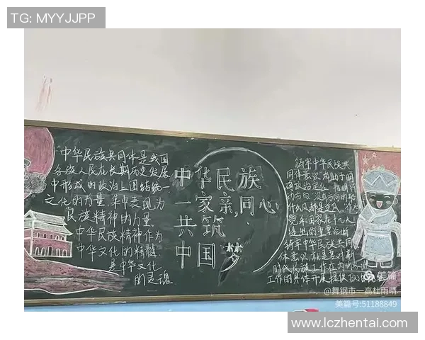 中国足球奋力拼搏终圆世界杯梦想展现民族团结与拼搏精神